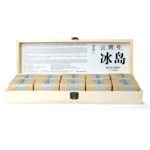 云聘号冰岛礼盒 2012-2021年 (10包 x 50克)