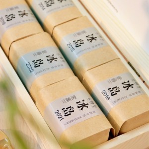 云聘号冰岛礼盒 2012-2021年 (10包 x 50克)