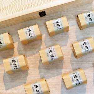 云聘号冰岛礼盒 2012-2021年 (10包 x 50克)