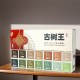 Gu Shu Wang Year 2008-2021 Collection Gift Set (30g x 14 packs)