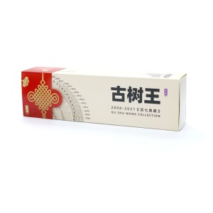 Gu Shu Wang Year 2008-2021 Collection Gift Set (30g x 14 packs)