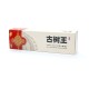 Gu Shu Wang Year 2008-2021 Collection Gift Set (30g x 14 packs)