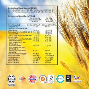 888 3 in 1 Instant Cereal - Soya (28g x 15s)