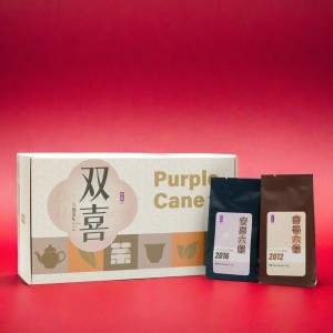 [Double Happiness] Liu Bao Tea Gift (Xi Fu Liu Bao 9x10g + An Xi Liu Bao 9x10g)